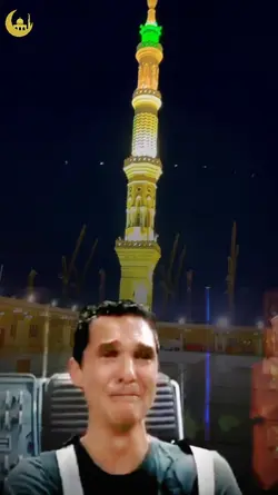 Ramadan Mubarak