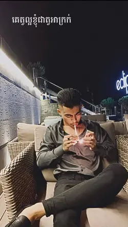 គេតួល្អខ្ញុំជាតួអាក្រក់