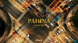 PAHINA/CUP OF JOE