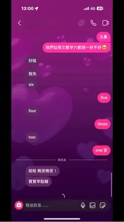 當你