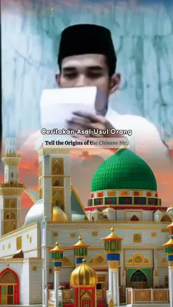 Asal Usul Orang Cina
