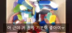 비누계