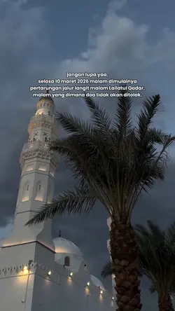Lailatul Qadar
