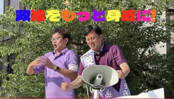 会話Ai使ってみた！☺