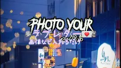 ラブレター💌歌詞動画