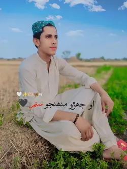 او جھڙو منھنجو سنم