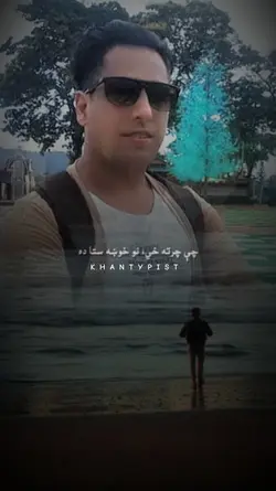 Musafir new trending