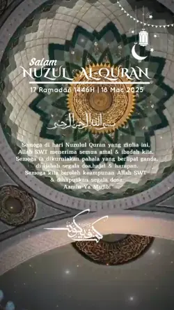 Nuzul Al-quran