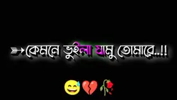 Md Amirul