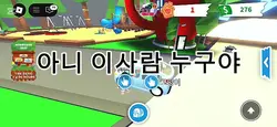 사망