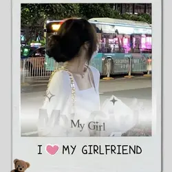 my girl