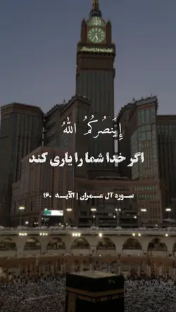 ترجمه قرآن کریم 