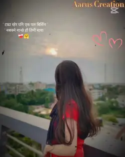 Sab tera 