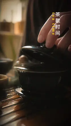 Tea Time