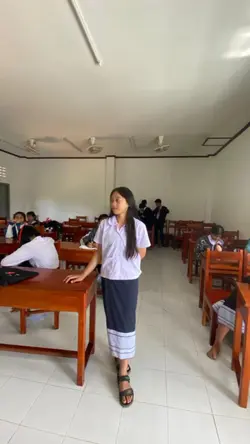 เมื่อมีเทอ