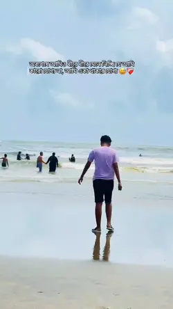 Bangla caption 