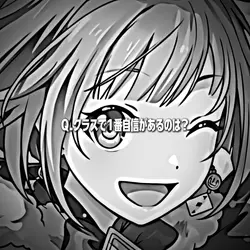 クラスで1番自信があるのは?