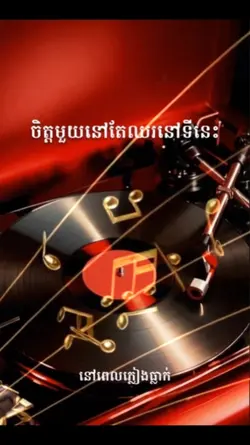 នៅពេលភ្លៀងធ្លាក់