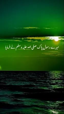 Islamic 