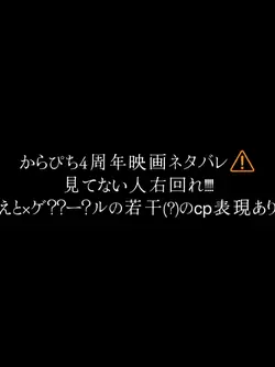 ぴちリスさんに見て欲しかっただけ！