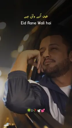 Eid aane wali hai