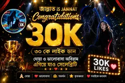 30k wish