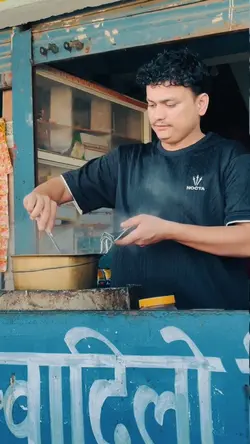 Chai 