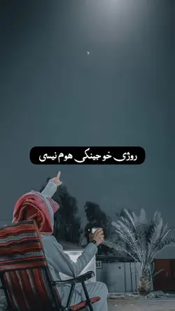 za khu 20 kom
