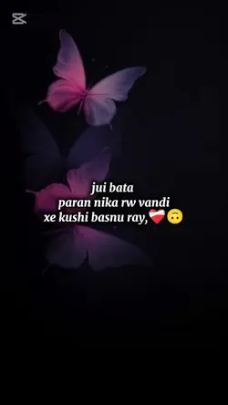 kushi basnu