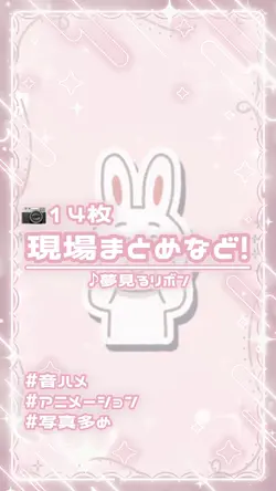 ⚖️アニメーション編集🤍