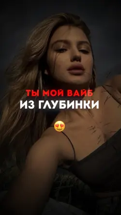 Любимка