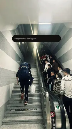 see you next time