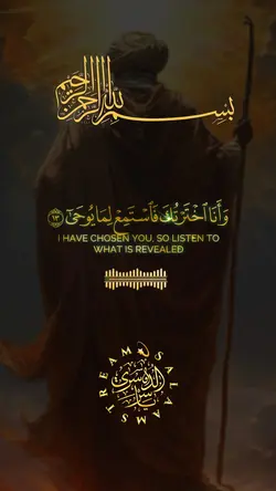 قرآن - Quran 