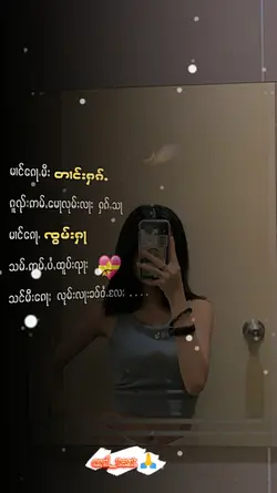 ႁၵ်ႉသႃဝႆႉလႄႈ