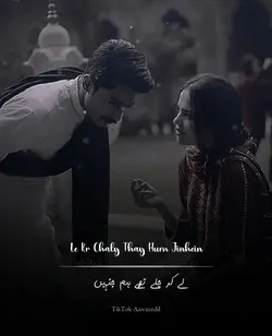Lyric Song