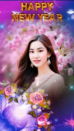 สวัสดีปีใหม่