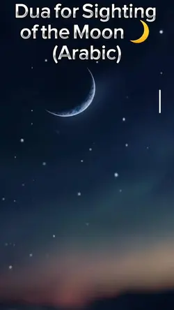 New Moon Dua 