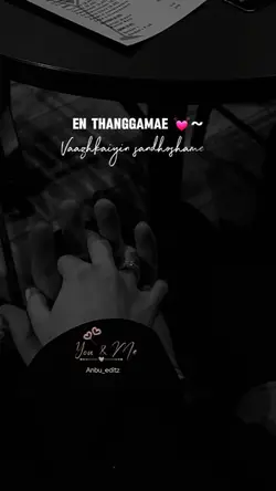 Tamil song
