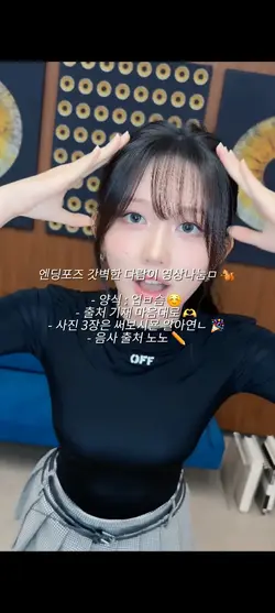 갤이 영상나눔ㅁ 