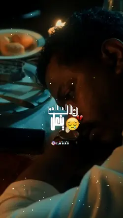 حليم