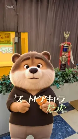 麻雀大会優勝したのはズートピアのキャラ?