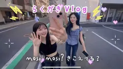 らくがきVlog🌼