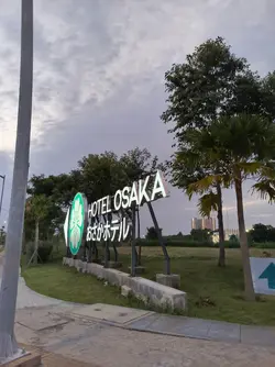 Mudah mudahan 