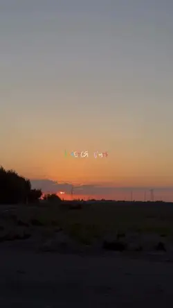 ближе