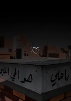 قالب للعيد 