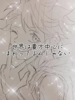 イラストハイキュー!!