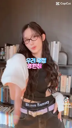우리 우정 영원히