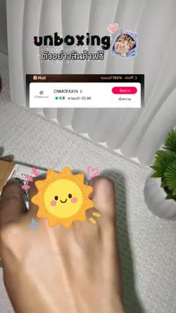 ตัวอย่างสินค้าฟรี