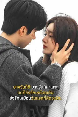 บางครั้ง
