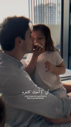 abi kam uhibbuka